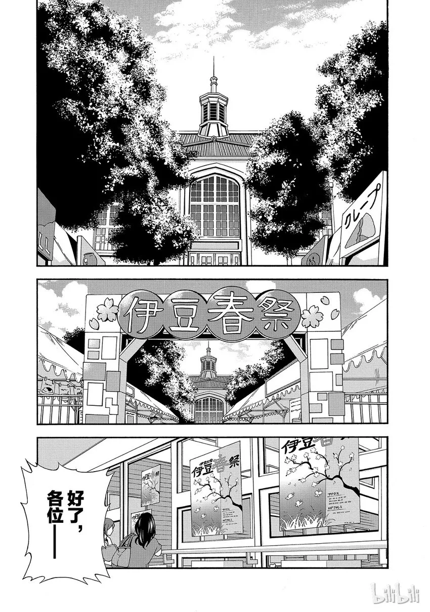 7 第1页