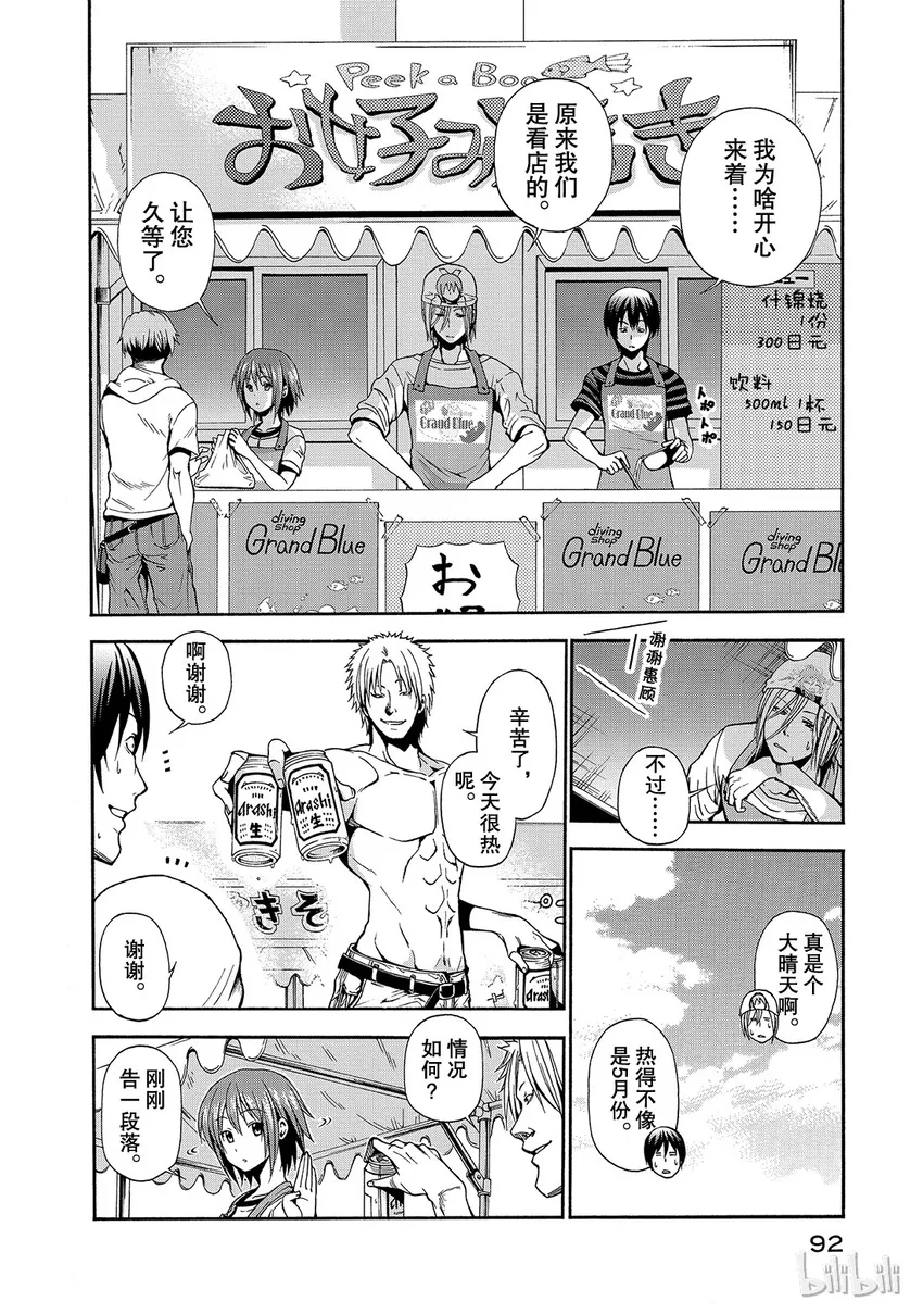 7 第4页