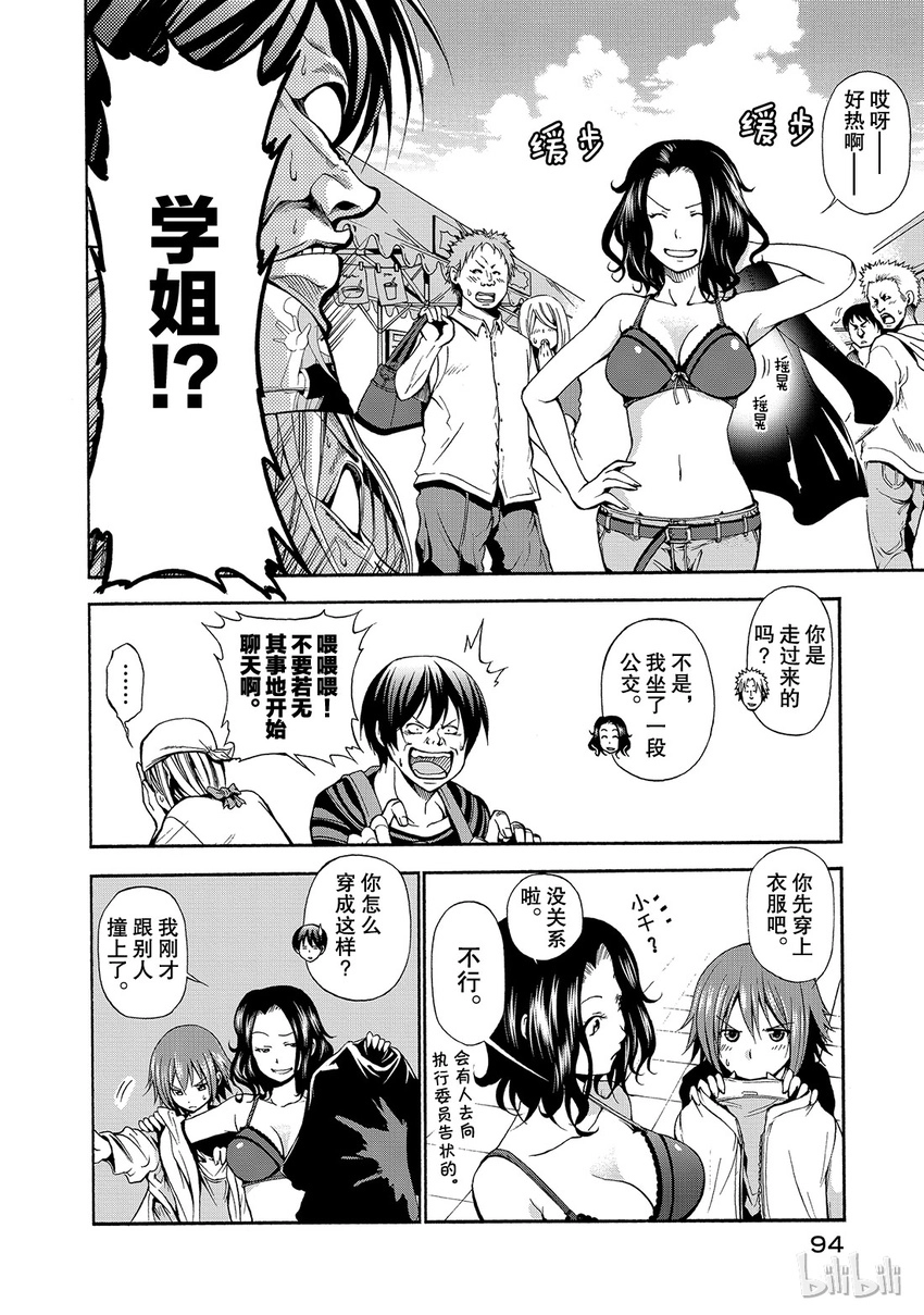 7 第6页