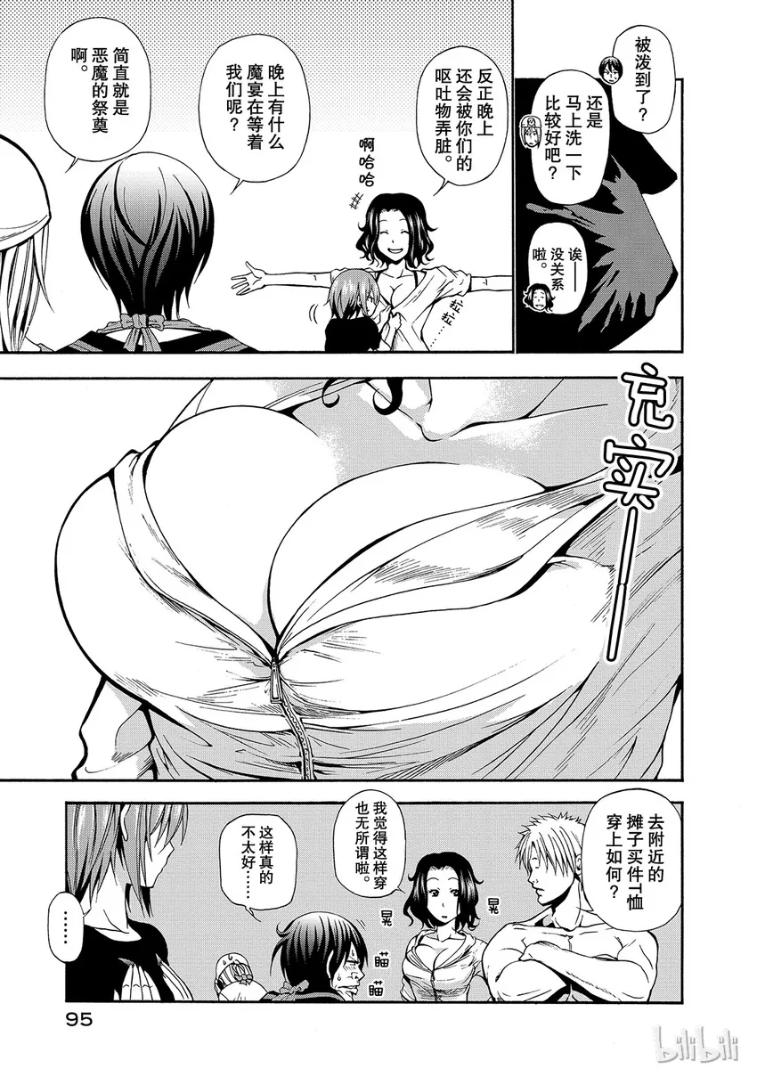 7 第7页