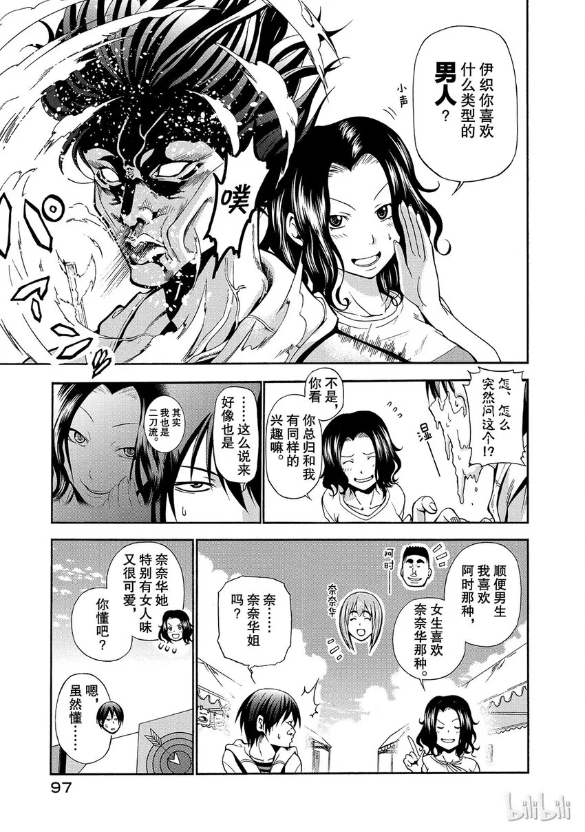 7 第9页