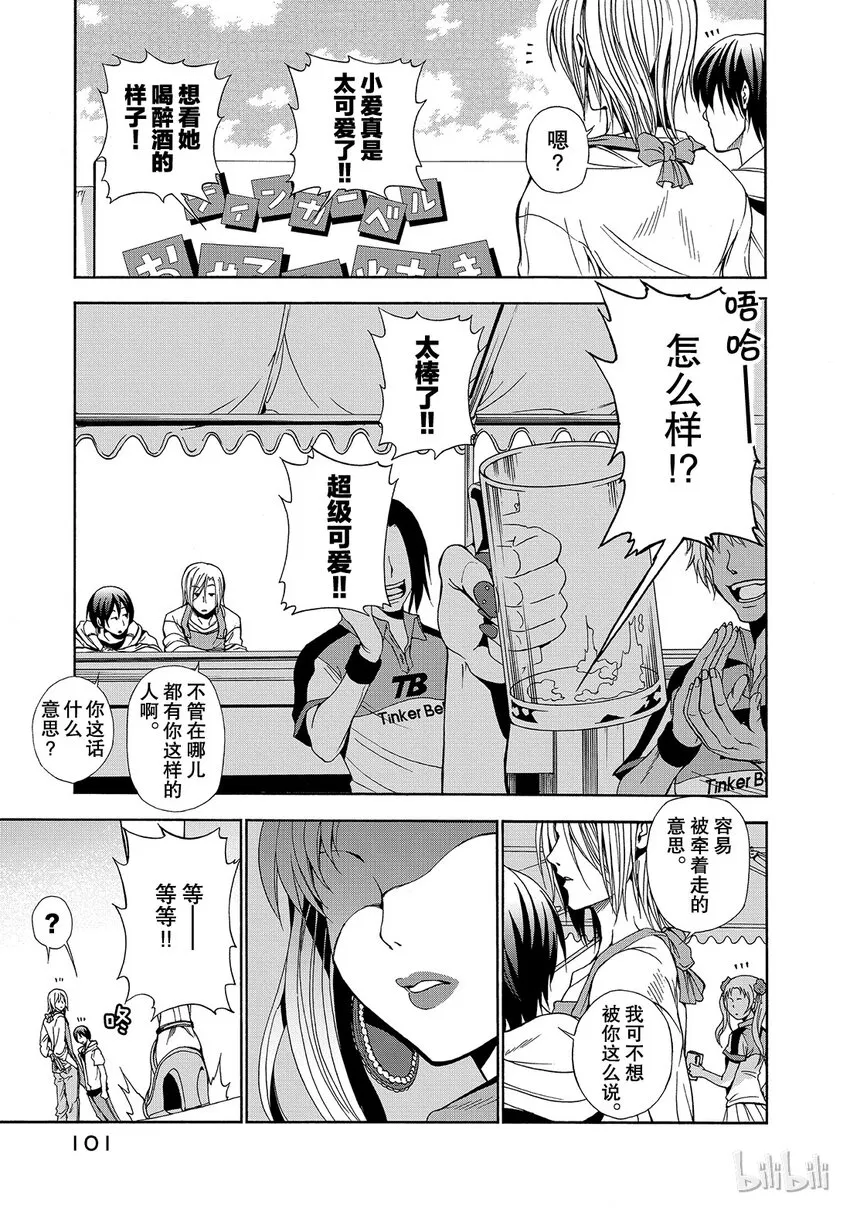 7 第13页