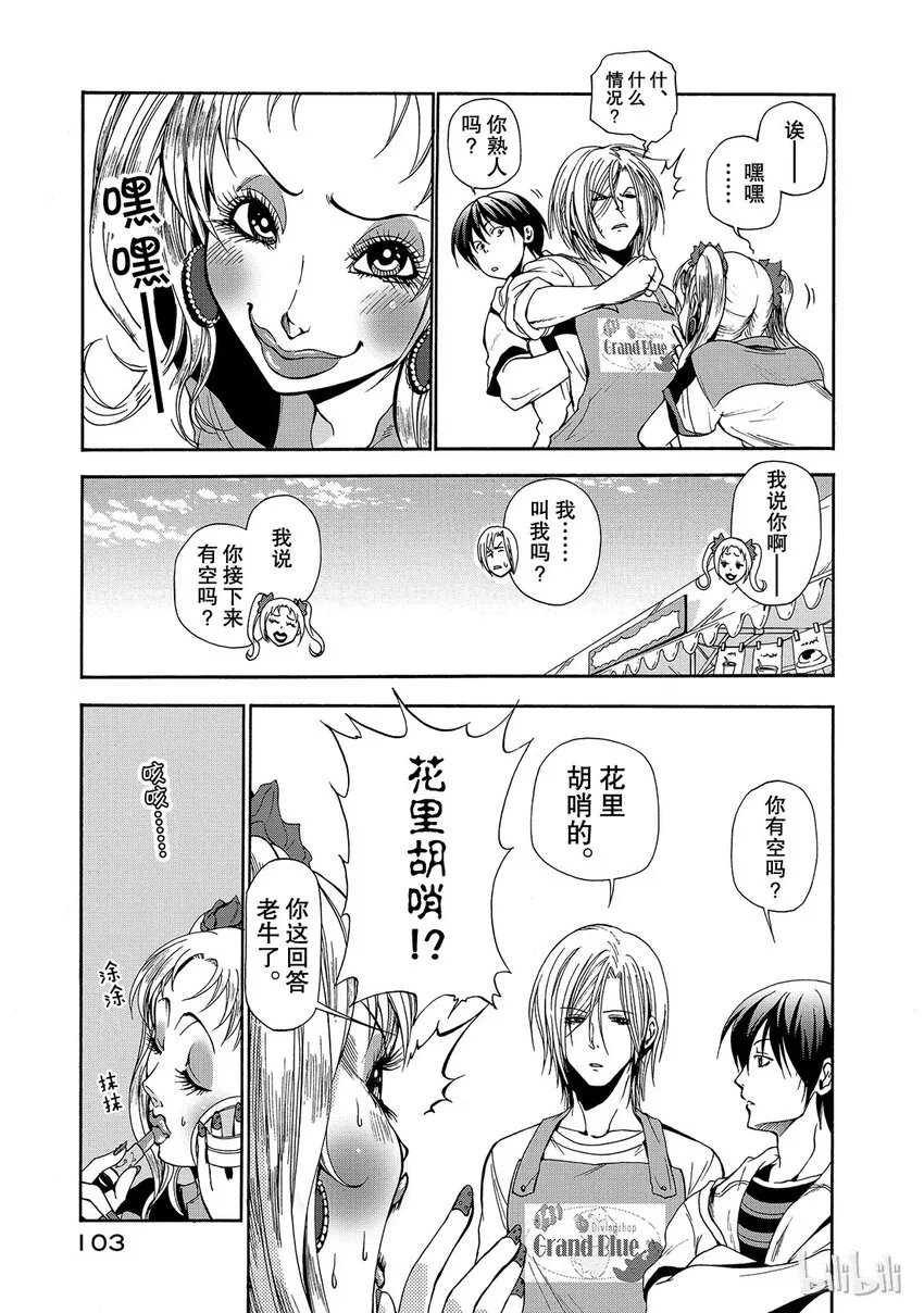 7 第15页