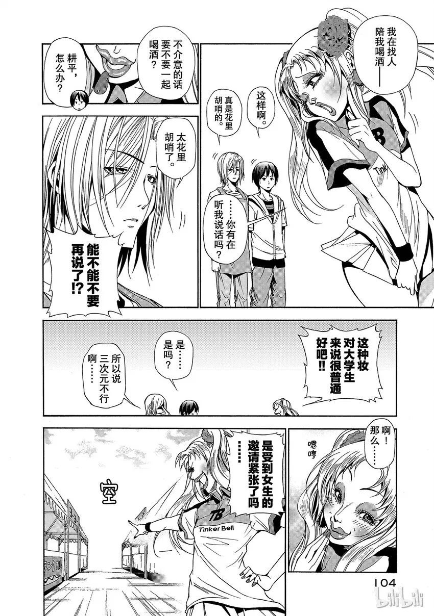 7 第16页