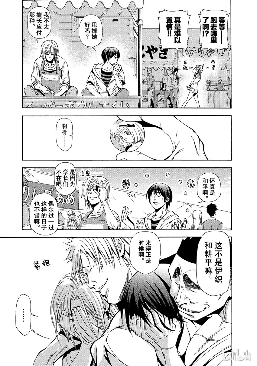 7 第17页
