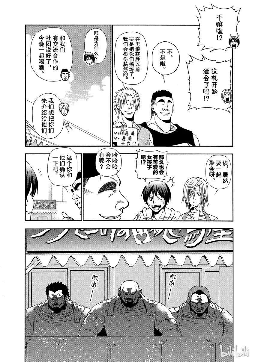 7 第18页