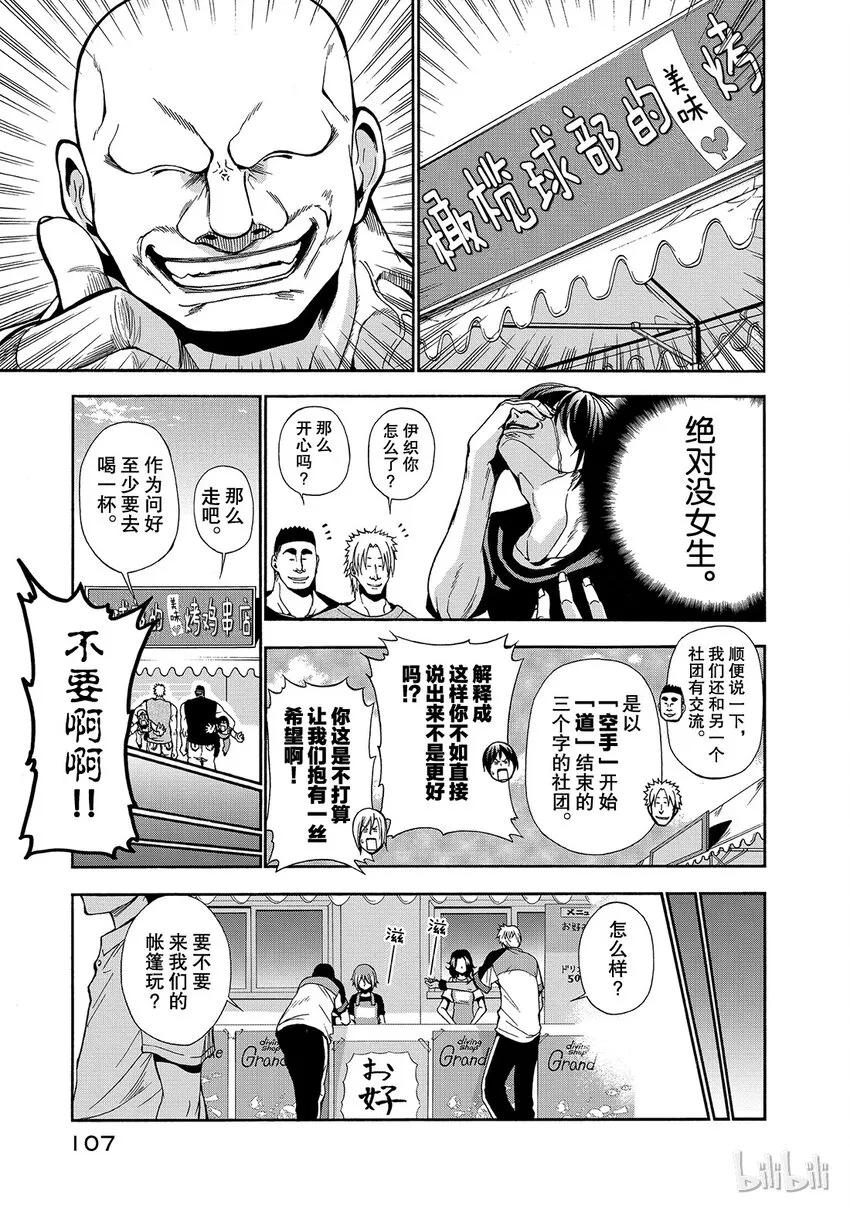 7 第19页