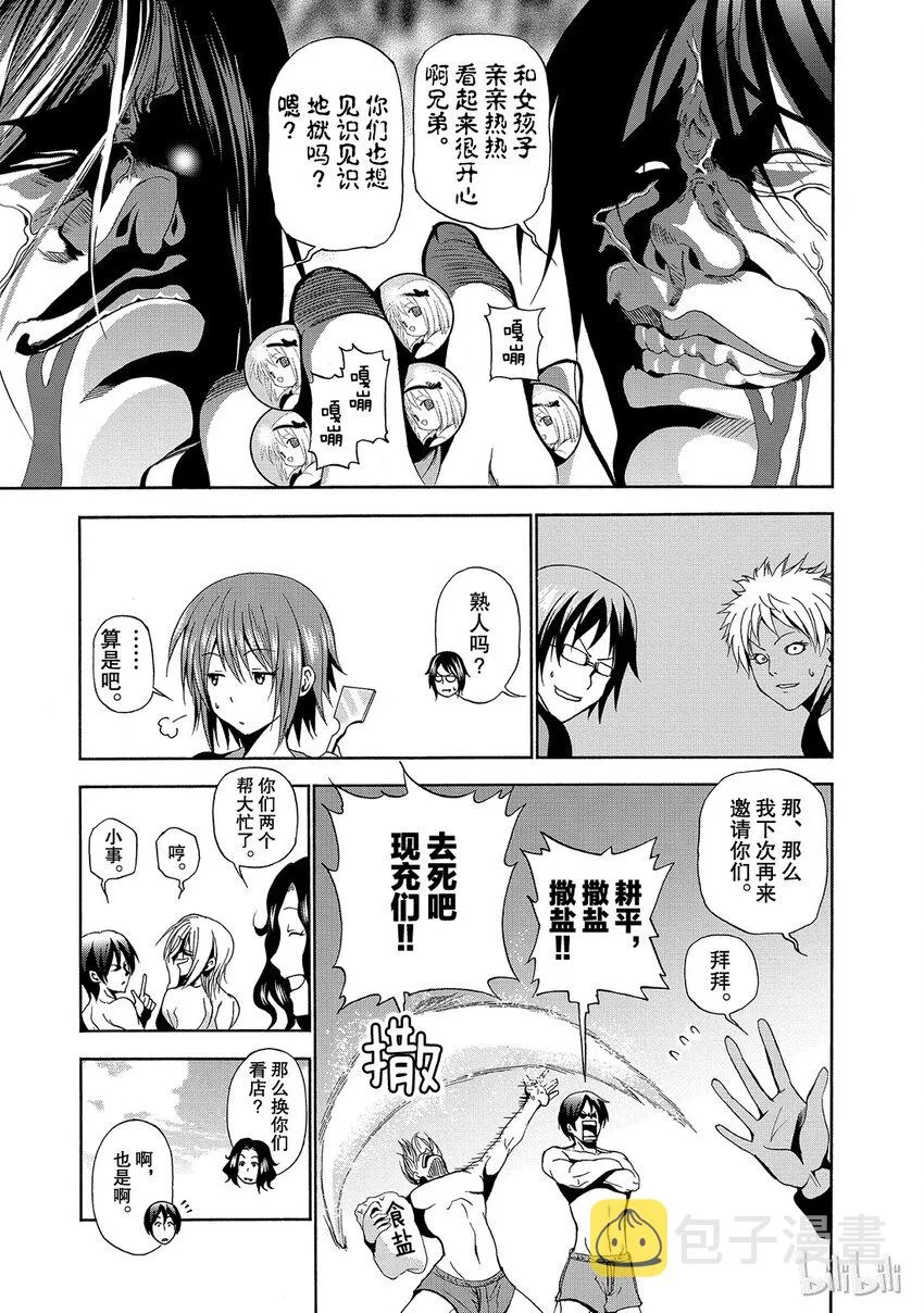 7 第21页