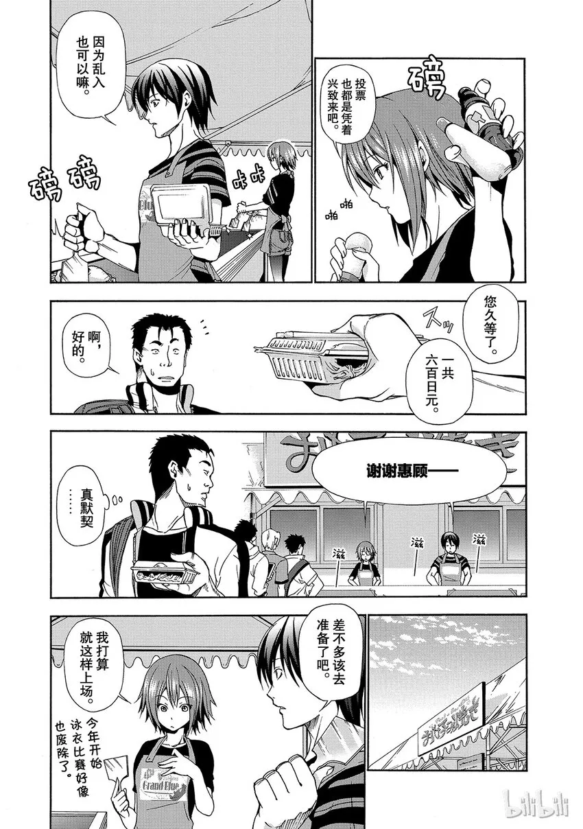 7 第25页