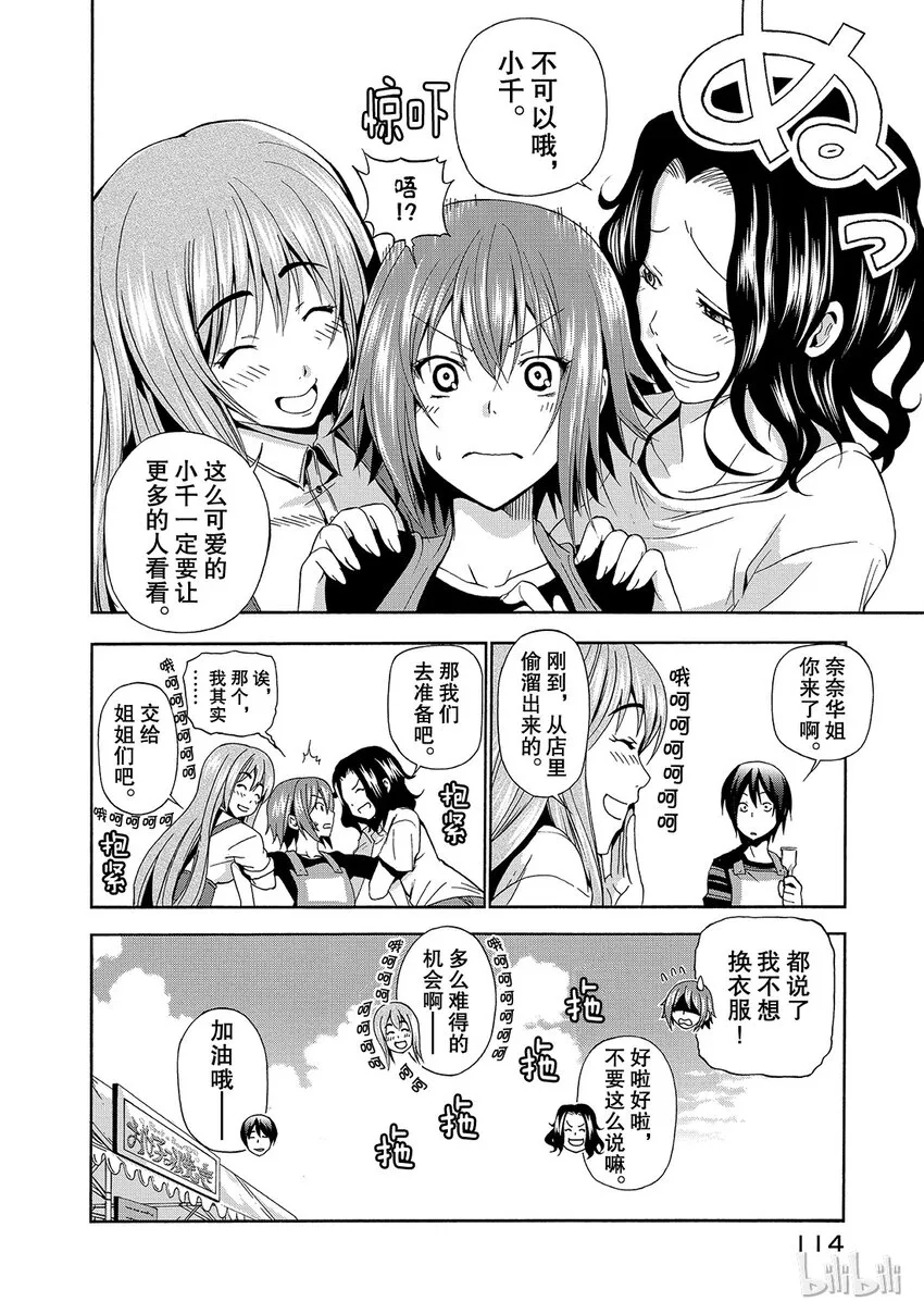 7 第26页