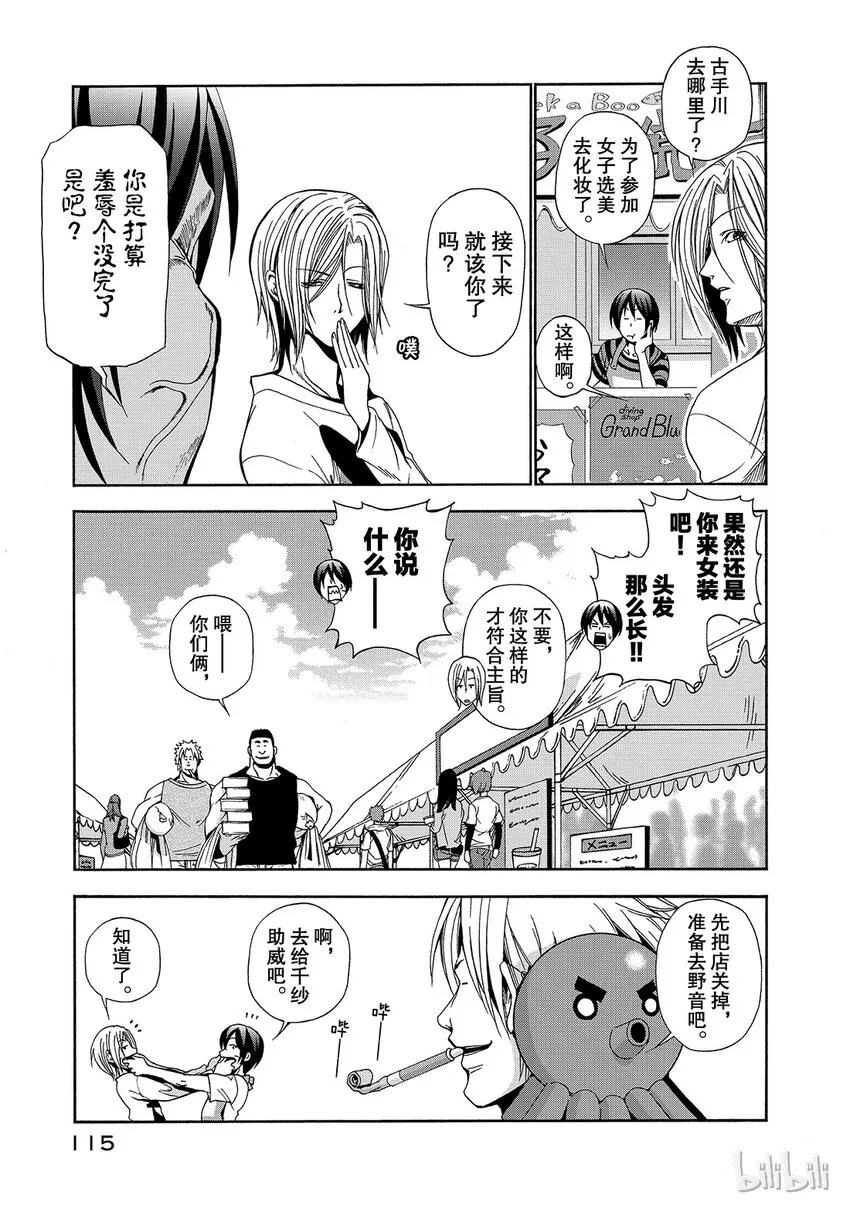 7 第27页