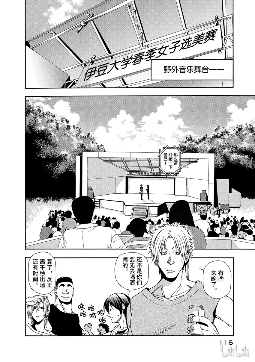 7 第28页