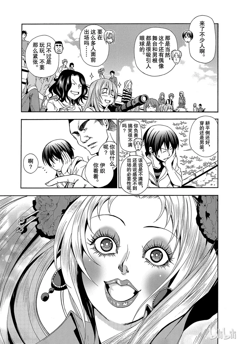 7 第29页