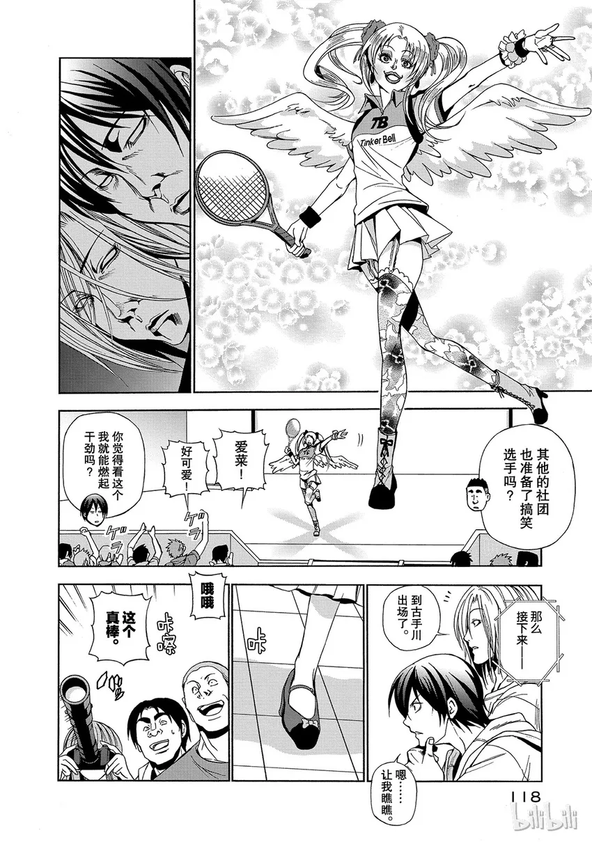 7 第30页