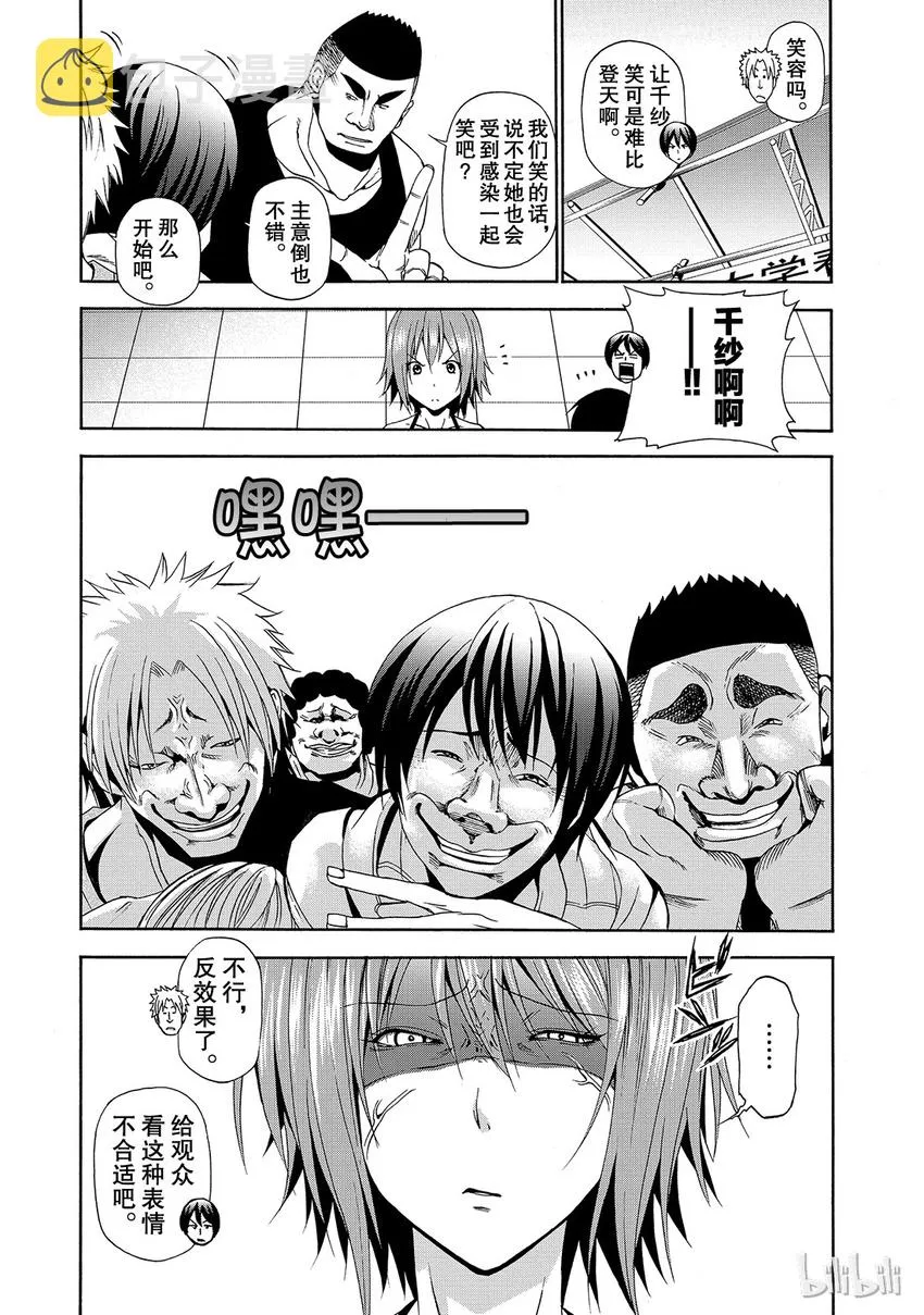 7 第33页