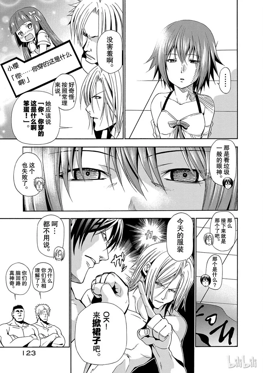 7 第35页