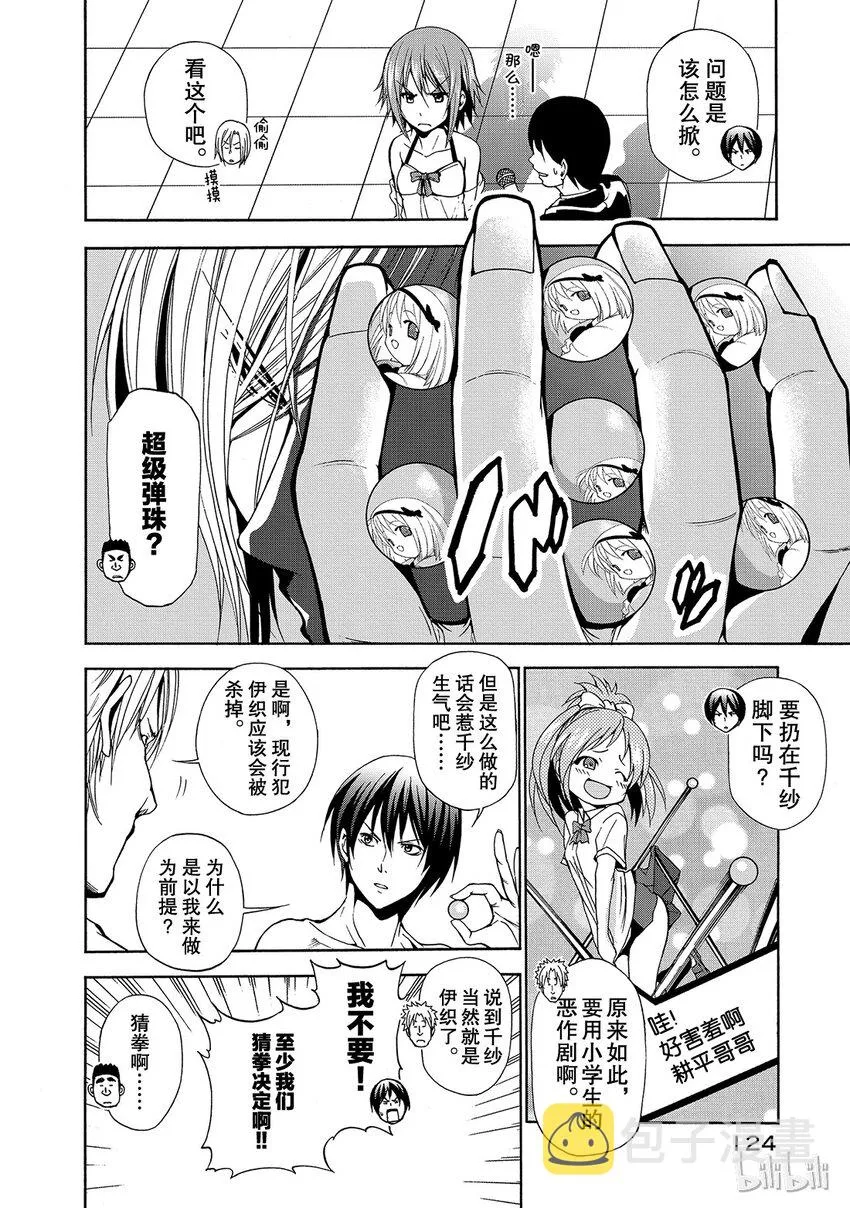 7 第36页