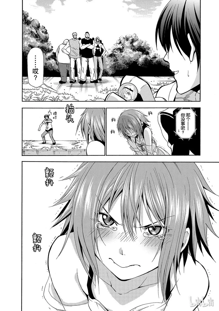 7 第40页