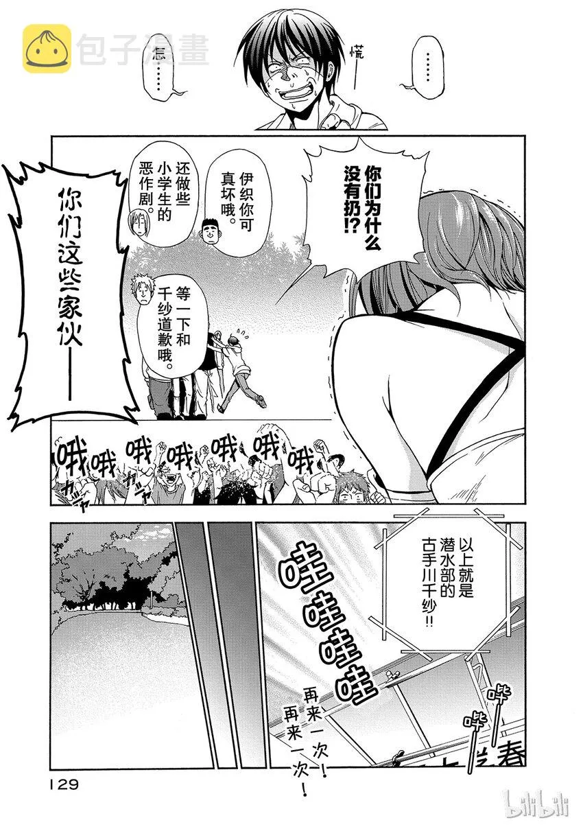 7 第41页