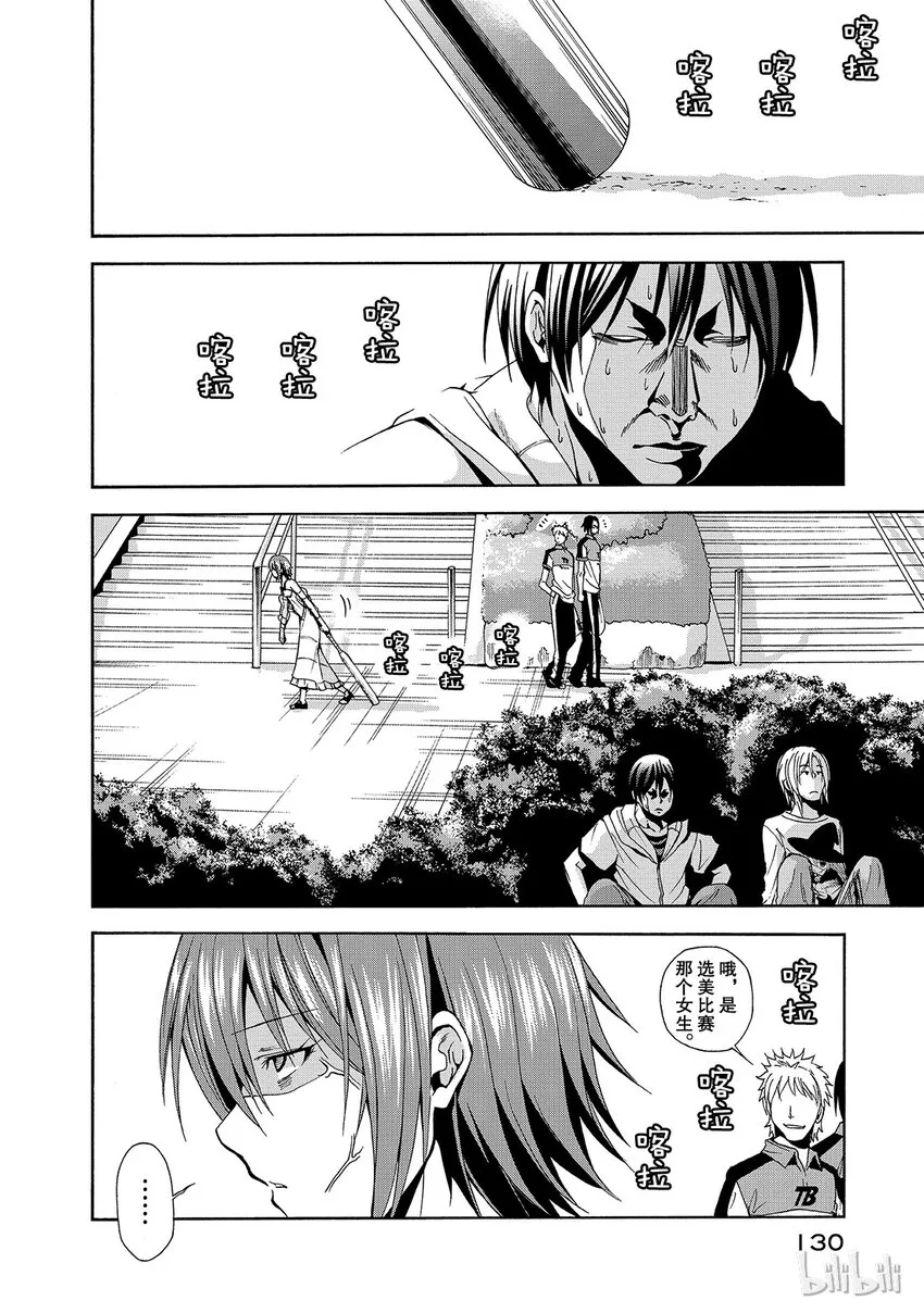 7 第42页