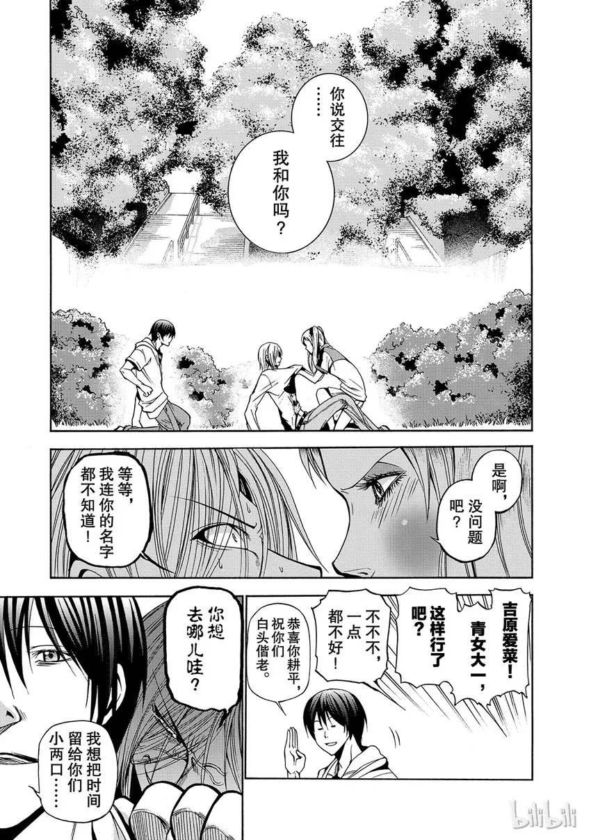 8 第1页