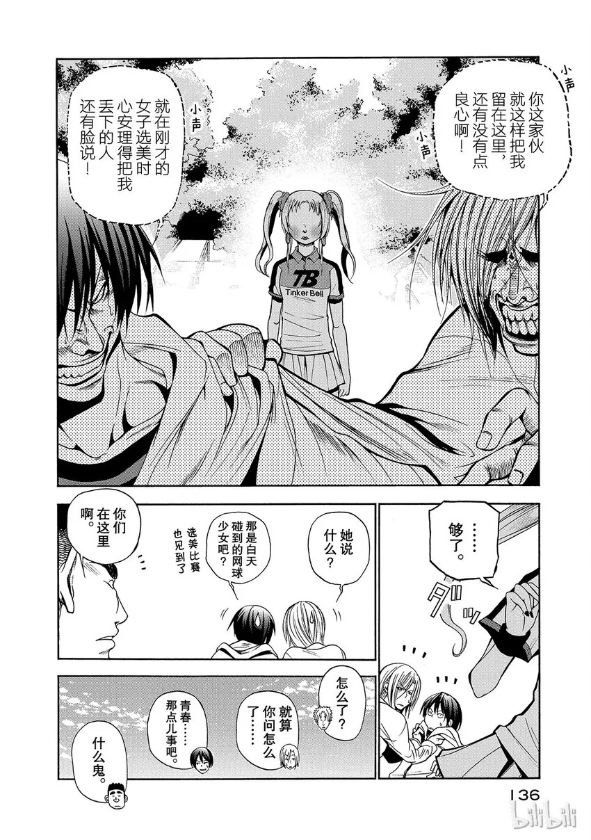8 第2页