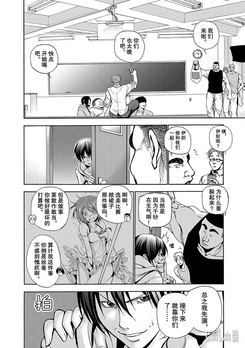 8 第4页