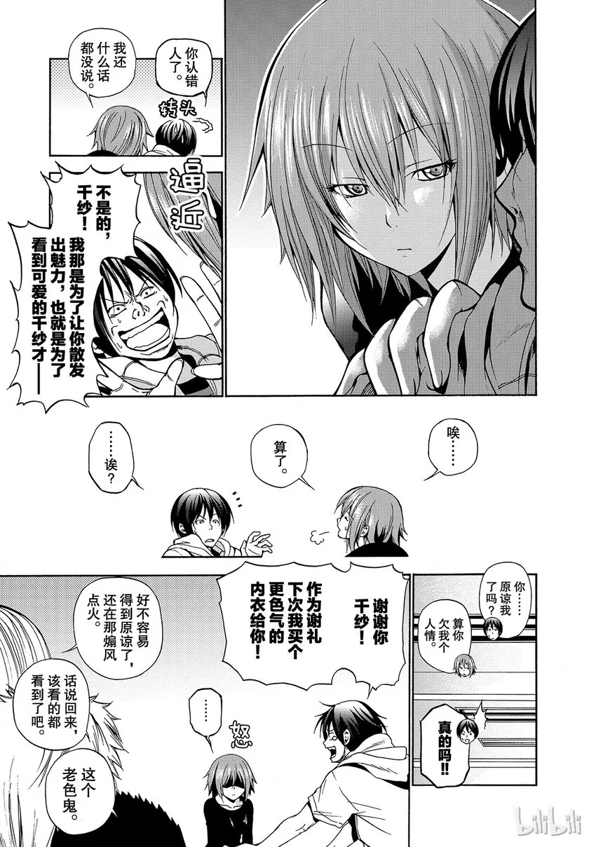 8 第5页