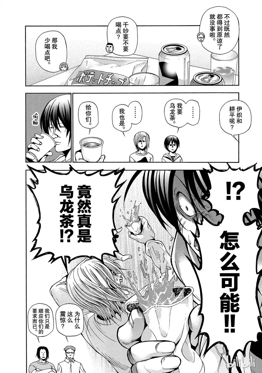 8 第6页