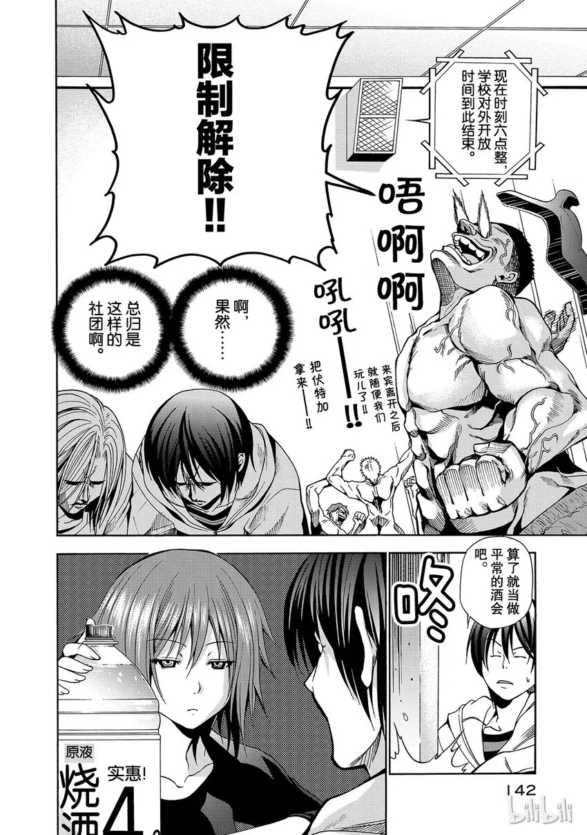 8 第8页