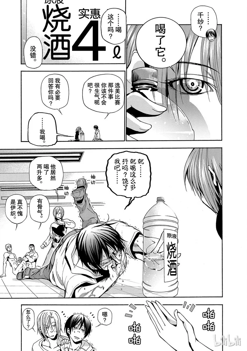 8 第9页