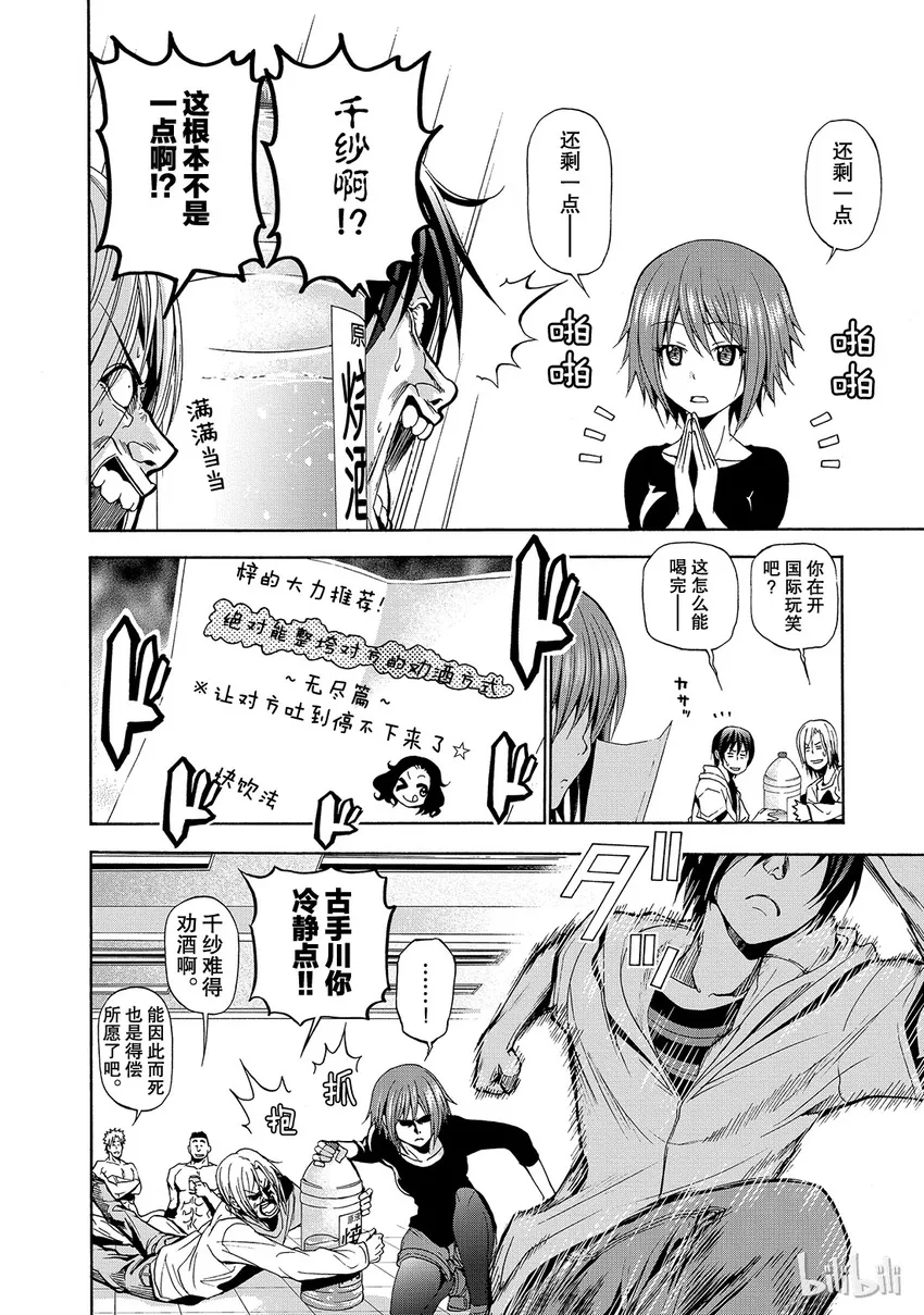 8 第10页