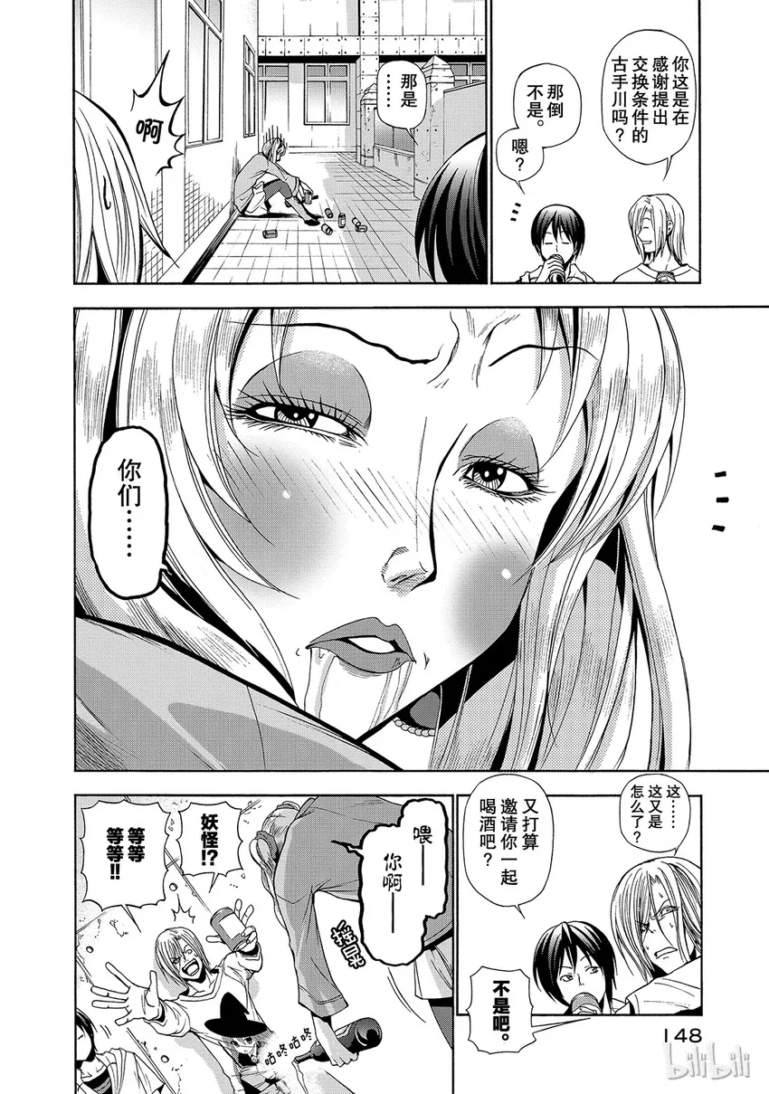 8 第14页