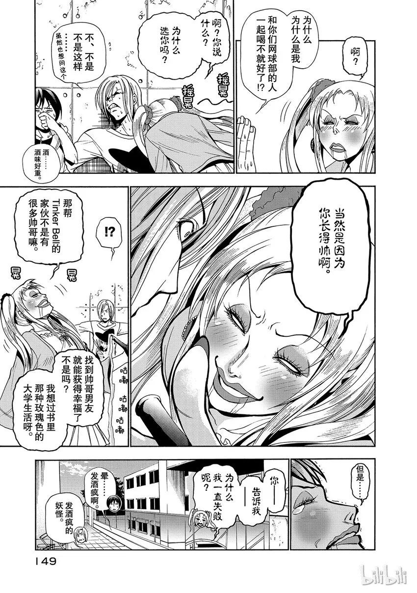 8 第15页