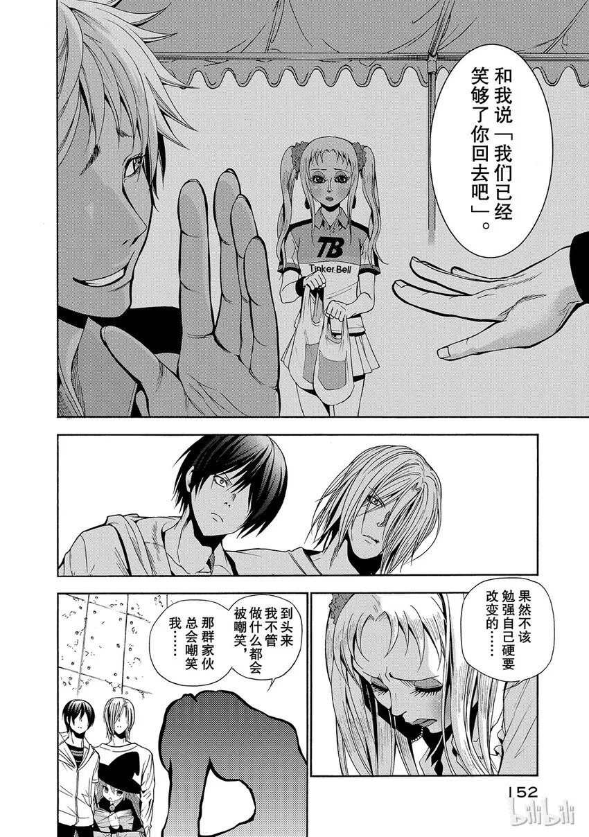 8 第18页