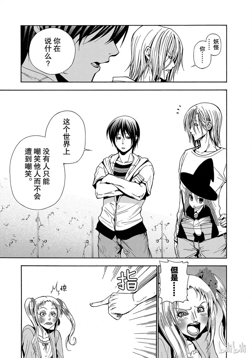 8 第19页