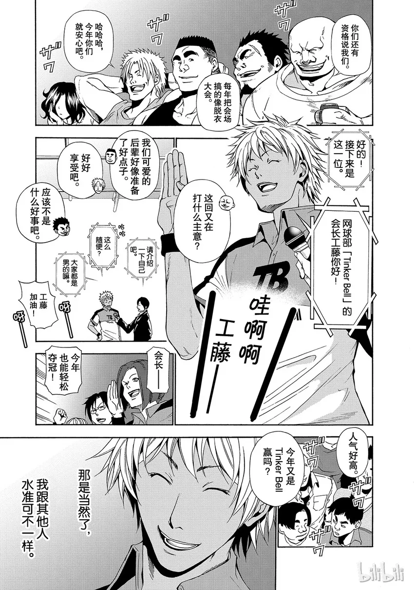 8 第21页