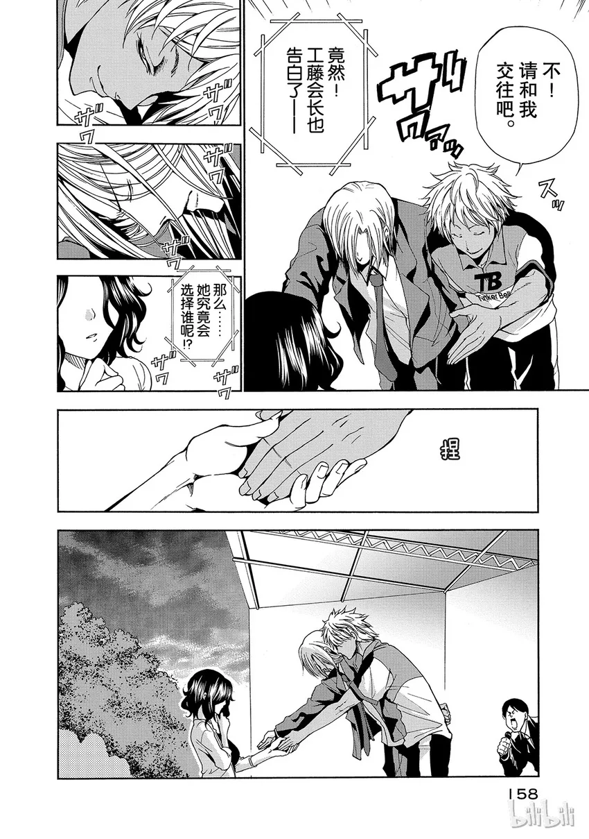8 第24页