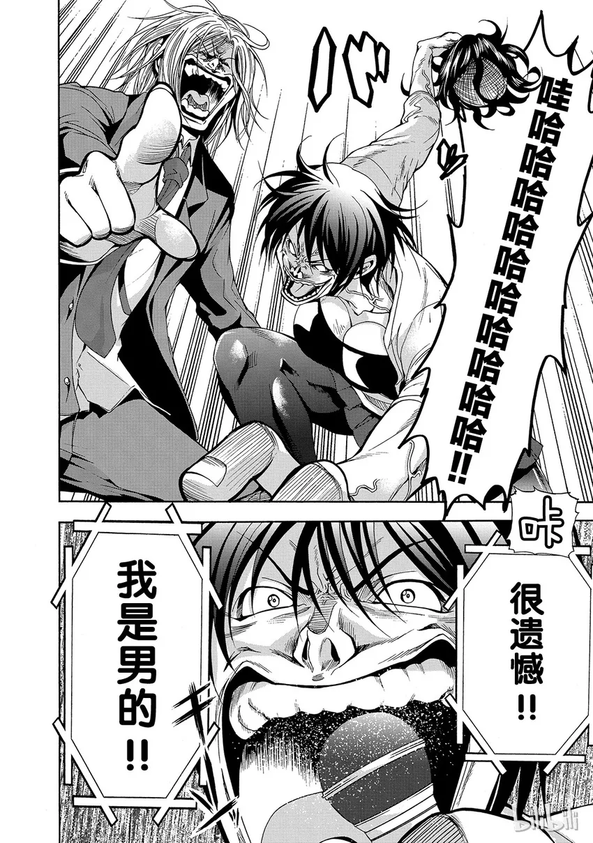 8 第26页