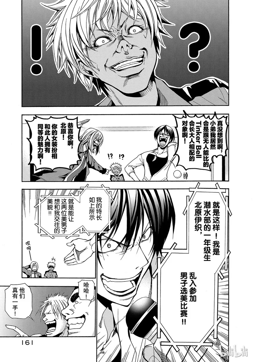 8 第27页