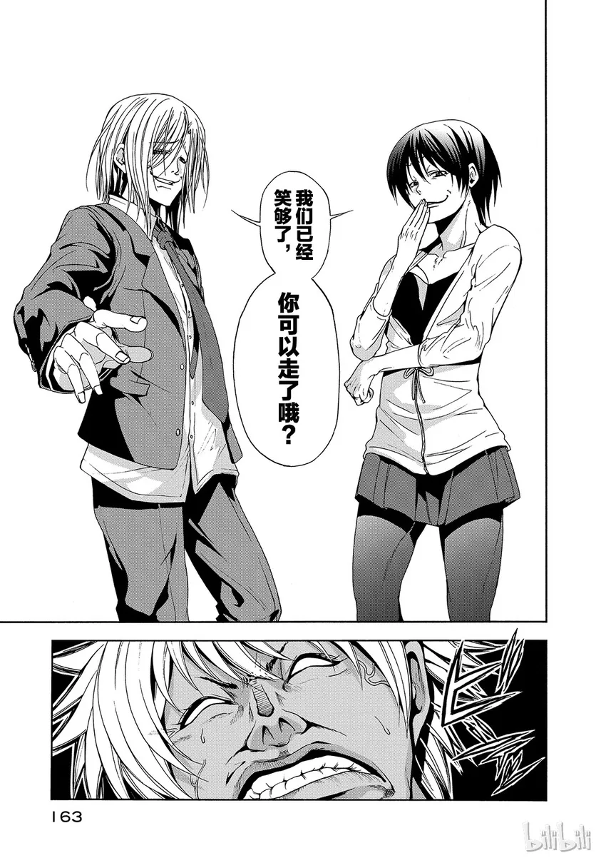 8 第29页