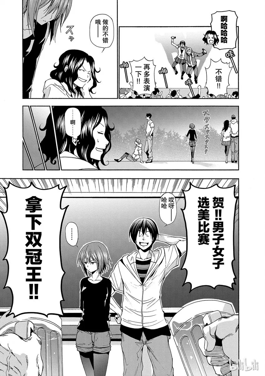 8 第31页