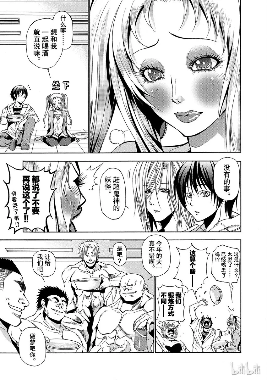 8 第33页