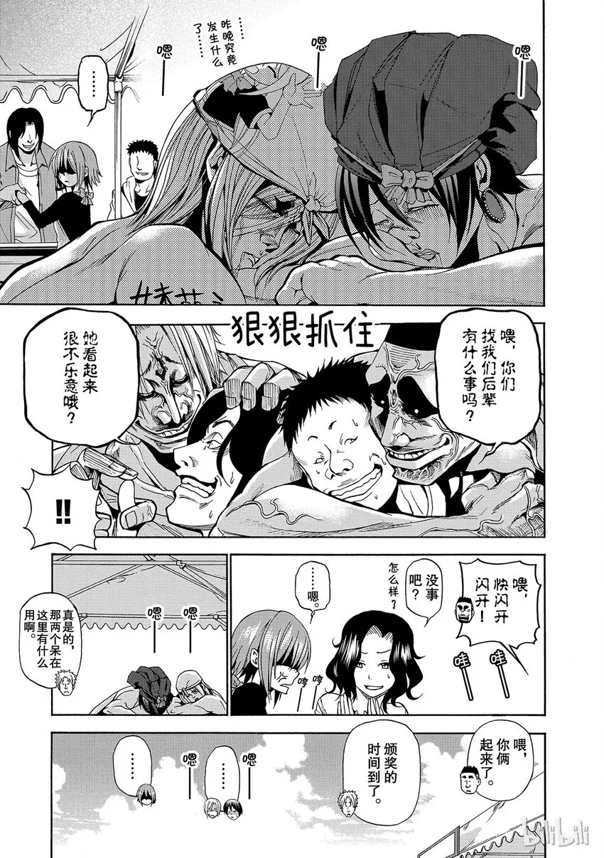 8 第35页