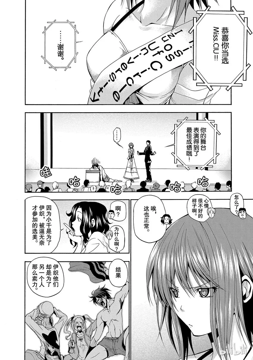 8 第36页