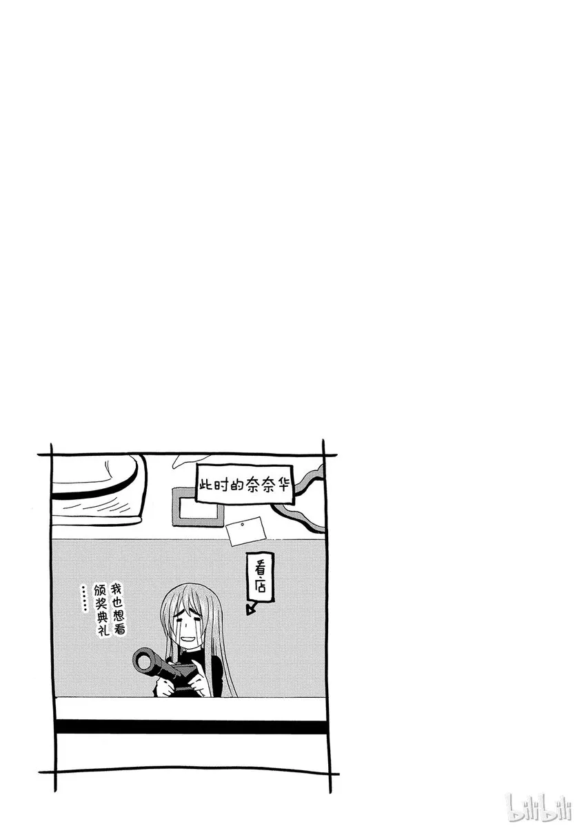 8 第41页