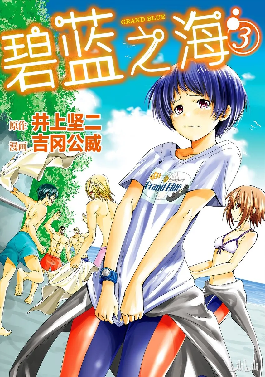 9 第1页