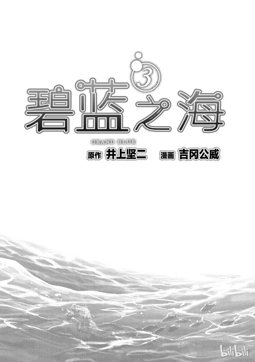 9 第3页