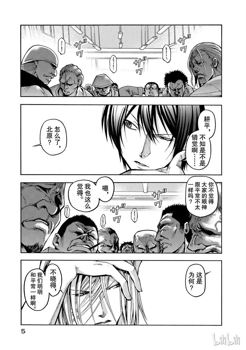 9 第7页