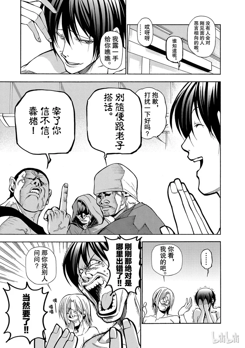 9 第9页